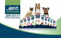 迪尤克膳食系列閃耀登場！