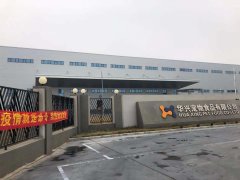 同心協(xié)力，共克時(shí)艱 華興寵物食品